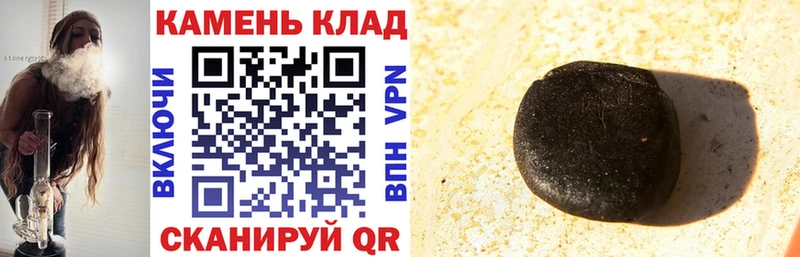 Наркота Ливны АМФЕТАМИН  Бошки Шишки 
