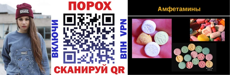 Amphetamine Розовый  Ливны 