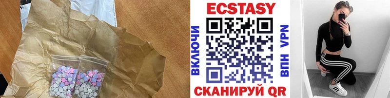 Экстази DUBAI  кракен как войти  Ливны 
