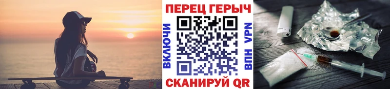 кракен вход  Ливны  Героин хмурый 