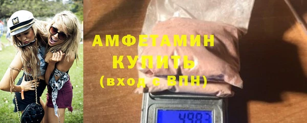 синтетический гашиш Балабаново
