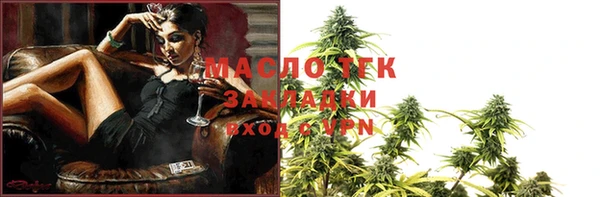 синтетический гашиш Балабаново