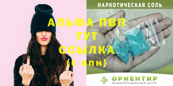 синтетический гашиш Балабаново