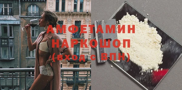 синтетический гашиш Балабаново