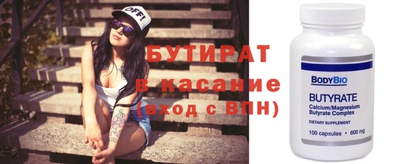 синтетический гашиш Балабаново
