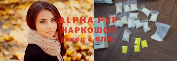 синтетический гашиш Балабаново