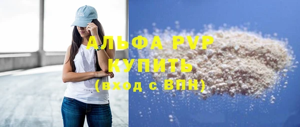 синтетический гашиш Балабаново