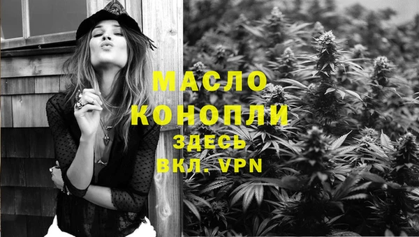 синтетический гашиш Балабаново