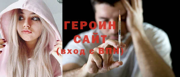 синтетический гашиш Балабаново