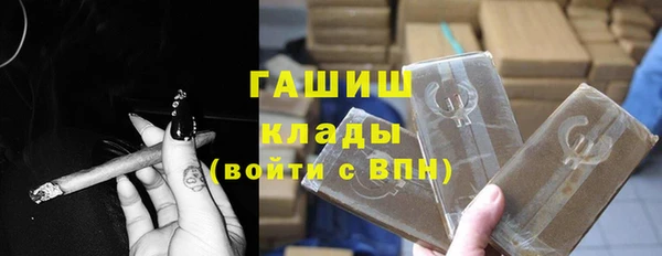 первитин Покров