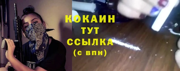 синтетический гашиш Балабаново