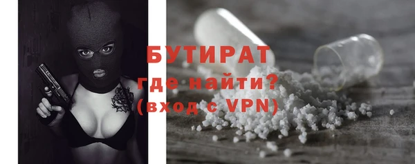 синтетический гашиш Балабаново