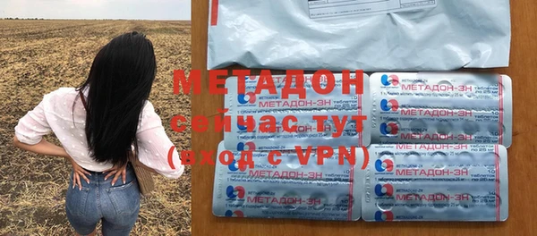 синтетический гашиш Балабаново