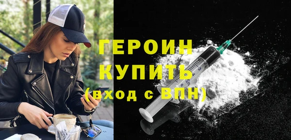 синтетический гашиш Балабаново