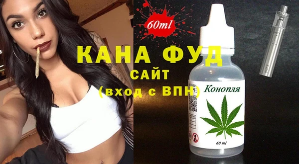 синтетический гашиш Балабаново