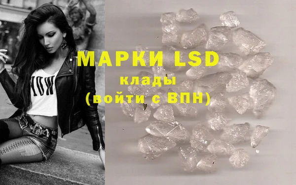 марихуана Покачи