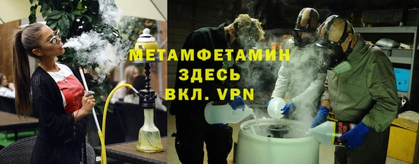 синтетический гашиш Балабаново