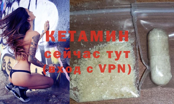 синтетический гашиш Балабаново