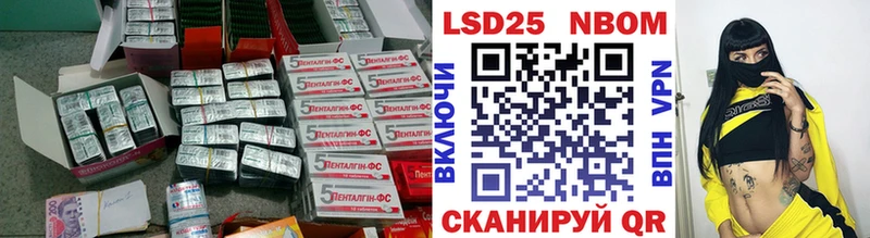 Лсд 25 экстази ecstasy дарнет шоп Ливны