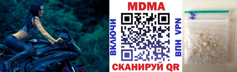 MDMA кристаллы мега как войти Ливны