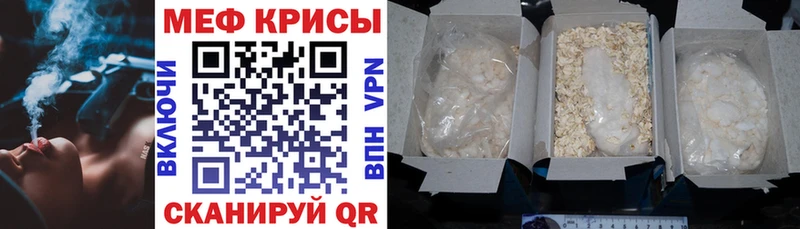 МЕФ VHQ  MEGA зеркало  Ливны 
