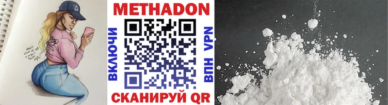 МЕТАДОН кристалл  Ливны 