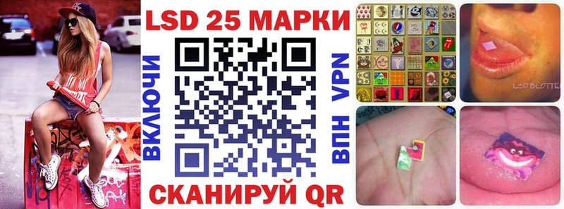 мега онион  Ливны  Марки 25I-NBOMe 1500мкг 