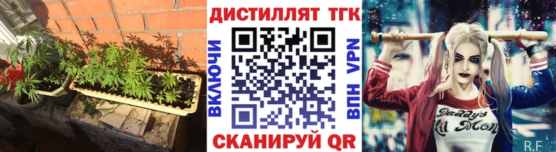 площадка какой сайт  закладки  Ливны  ТГК THC oil 