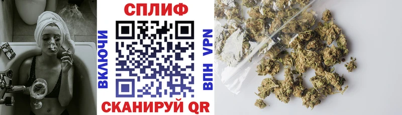 МАРИХУАНА тримм Ливны
